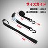 BIG RED Lashing Straps, 4.5m long, 2.5cm wide, 4-pack. Cargo securing straps, tie-down straps, ratchet straps. Breaking load 680kg, maximum working lo