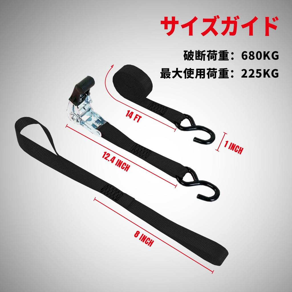 BIG RED Lashing Straps, 4.5m long, 2.5cm wide, 4-pack. Cargo securing straps, tie-down straps, ratchet straps. Breaking load 680kg, maximum working lo