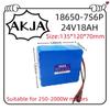 Air Fast Transportation18650lithium Battery Pack 24V29.4V battery7S6P18AH Suitable for 250-2000W Motor New Full Capacity+charger
