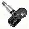 5Q0907275B Compatible Tire Pressure Sensor for Toyota Land Cruiser & Lexus