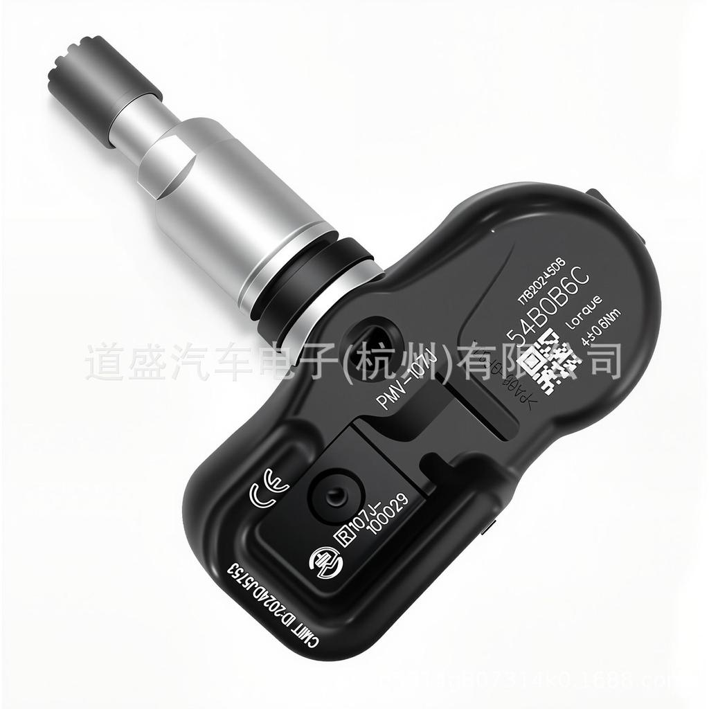 5Q0907275B Compatible Tire Pressure Sensor for Toyota Land Cruiser & Lexus