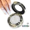 SheenEffect - Dream Catching Collection Chameleon Eyeshadow - 1-3