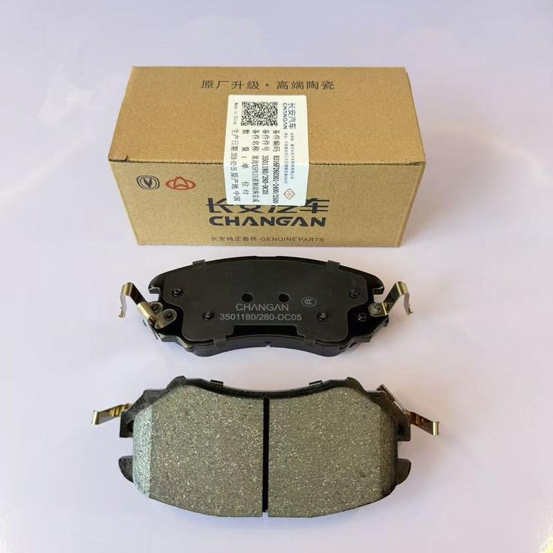 Auto parts High quality Front brake pads or Rear brake pads for Changan OSHAN X5PLUS