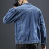 Men's Korean Style Slim Fit Denim Jacket for Spring, Autumn, and Winter