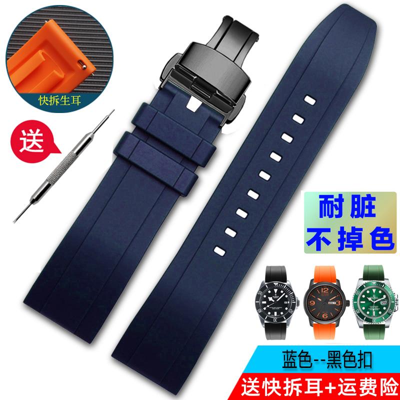 Sport silicone watchband 20m 22mm 24 For Citizen Tissot Seiko Casio green Blue orange rubber men Quick release strap Accessories