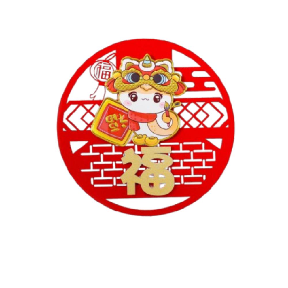 

Traditional Snake Year Fu Character Door Sticker New Year Wall Pendants New Year Decoration Style 12