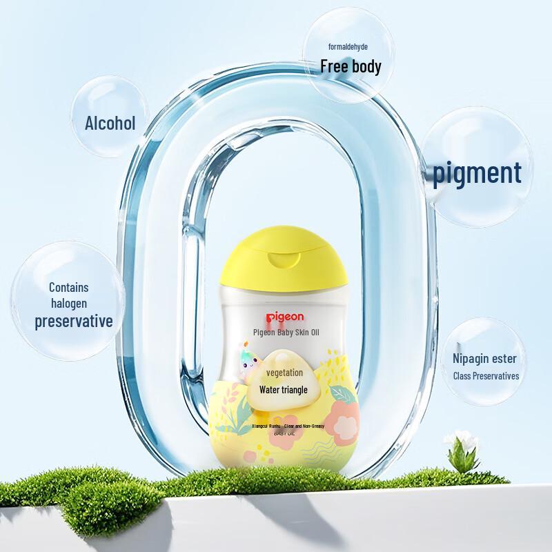 Pigeon Baby Massage & Moisturizing Oil