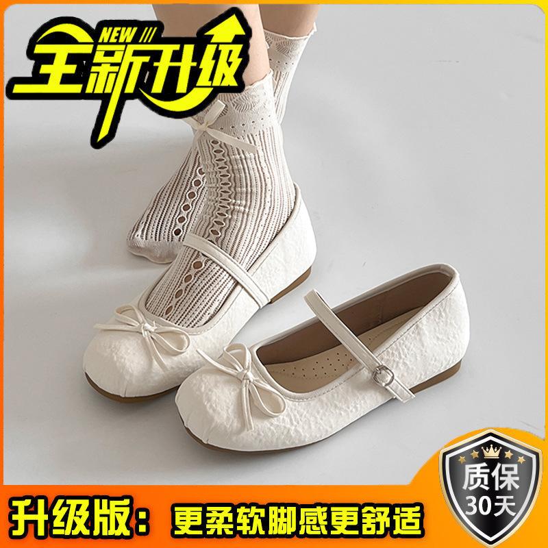 Gentle wind with skirt Mary Jane single shoes bow ballet shoes fashion versatile temperament one word with buckle single shoes