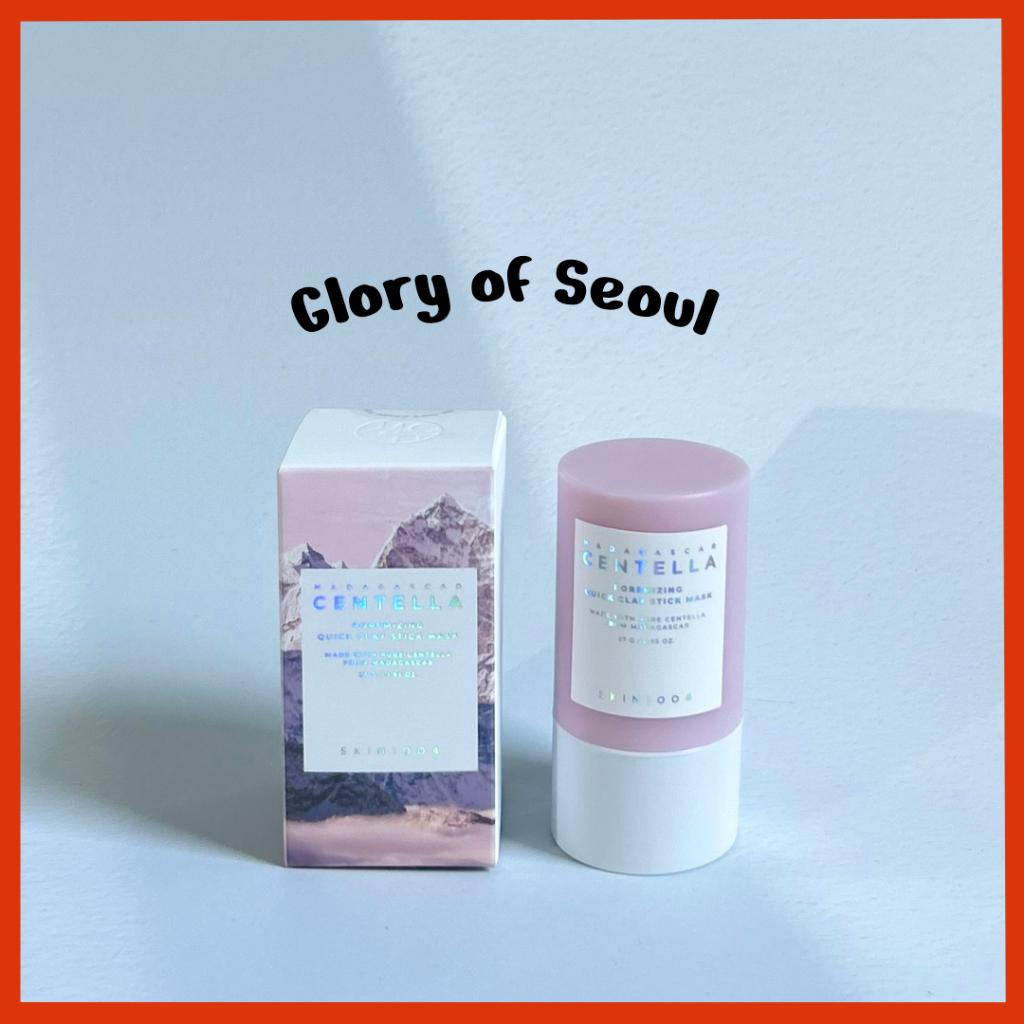 

SKIN1004 Madagascar Centella Poremizing Quick Clay Stick Mask 27g