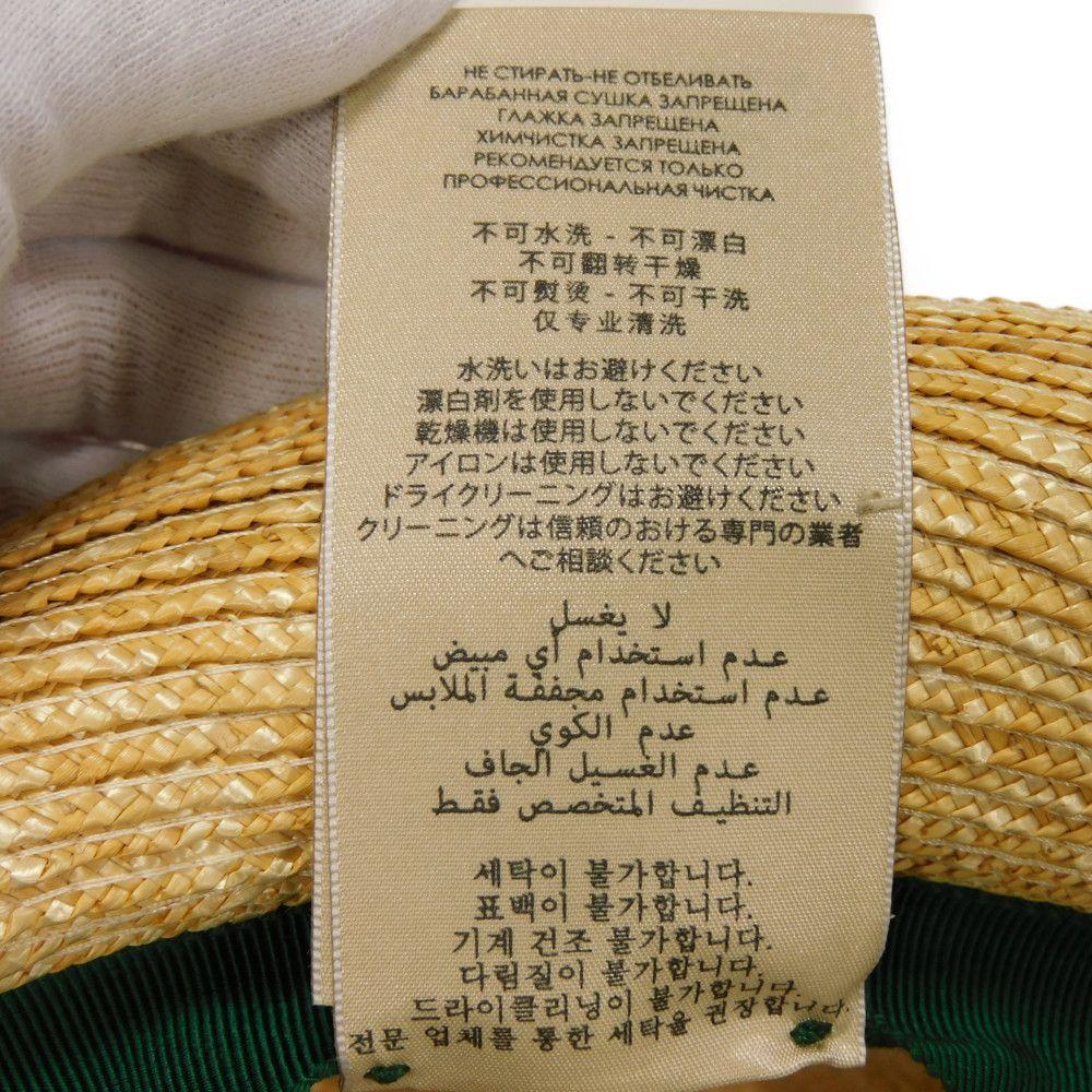 Used 9539 Woven Straw Hat 434760 K0M00 9666 7919 Sherry Green Red Straw Medium 22.4" Unused Web Stripe Natural Women's