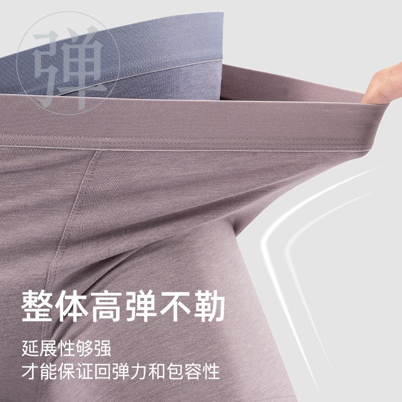 Summer Men's Underwear Breathable Solid Color Men's Mid Waist Antibacterial Crotch Four Corner Underwear for Men