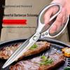 Cuțite de bucătărie și accesorii – Foarfece de bucătărie