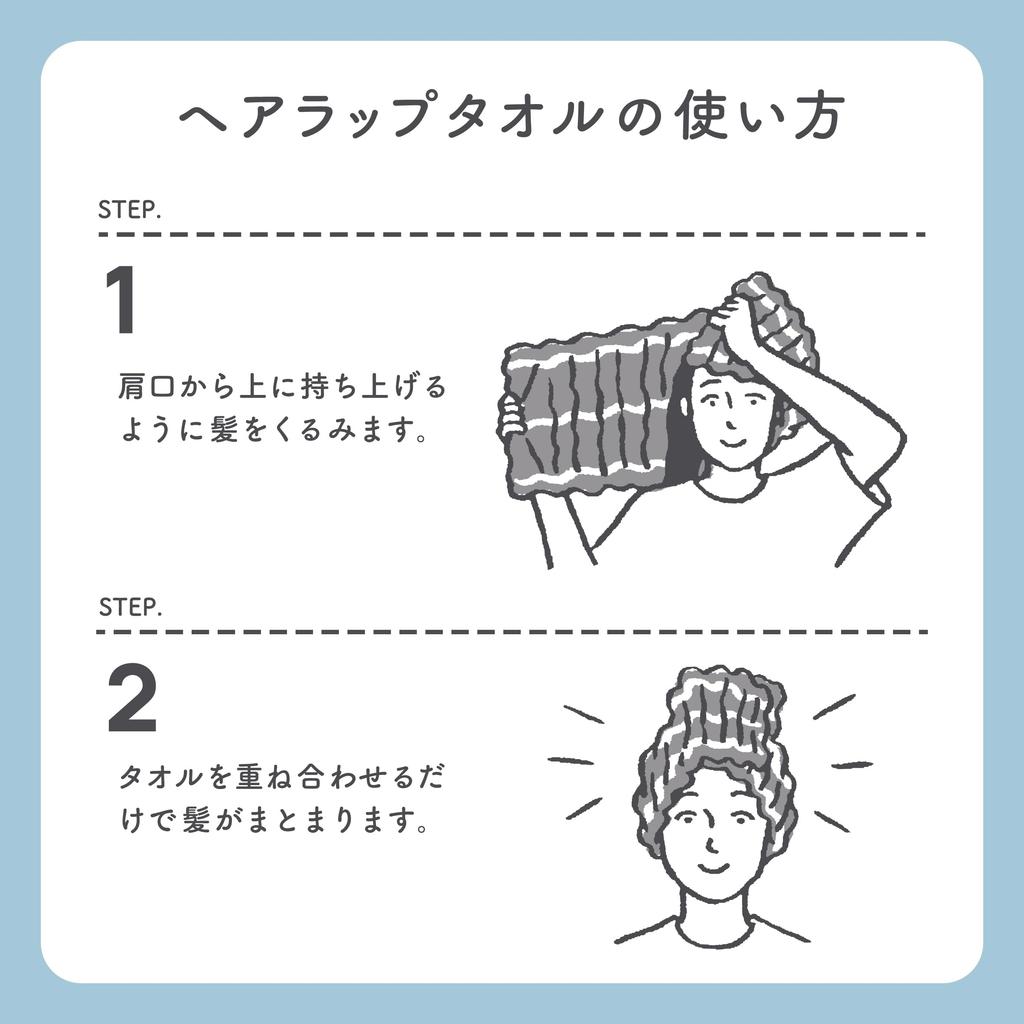 Nishikawa Imabari Hair Wrap Towel Hair Drying 30 X 53 Mousse Unique Puffy Cotton for Excellent Soft and Made In TT95363014 / Towel, Approx. Cm, 100%