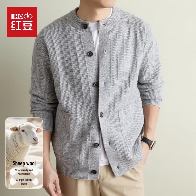 Hongdou 2026 Autumn Men's Casual Jacquard Knit Cardigan