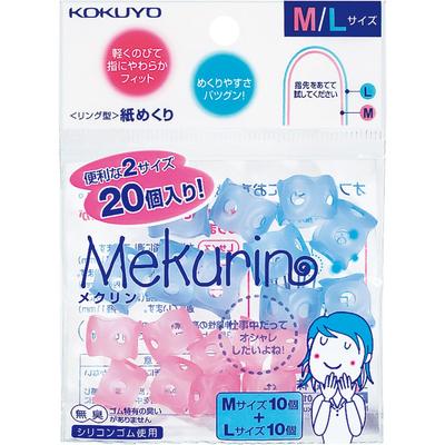 KOKUYO Kağıt Çevirme Halka Tipi Mekulin 20 Adet M/L Karışık Meku-512
