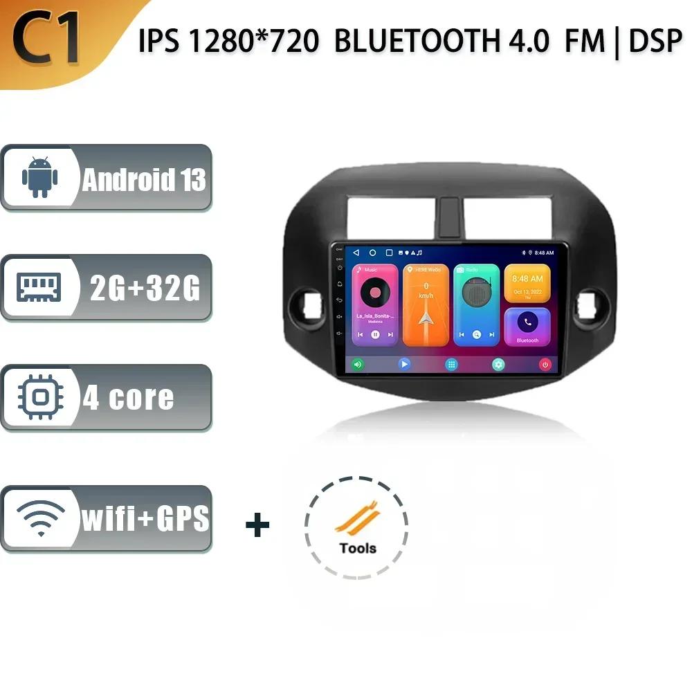 

Android 13 для Toyota RAV4 3 XA30 2005-2013 Навигация Стерео GPS Авто Радио Мультимедиа Стерео 4G Беспроводной Carplay Экран CHINA