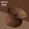 16-Bone Long-handled Automatic Umbrella Windproof One Umbrella Brown Nose Series