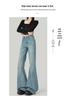 Women's 2025 Slim Fit Light Blue Micro Flare Floor-Length Bell Bottom Jeans