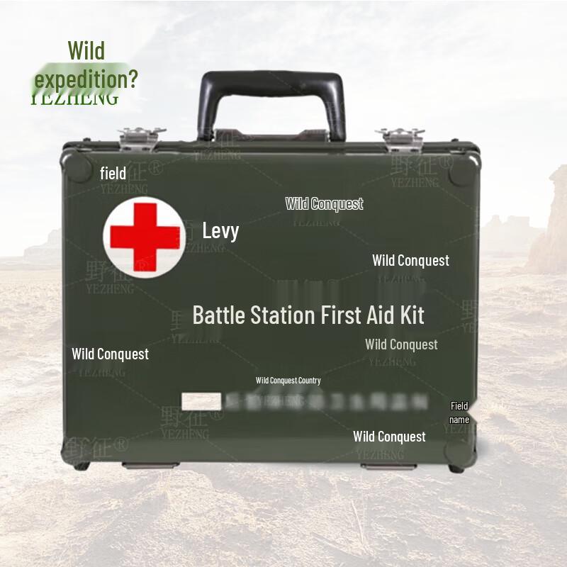 Yezheng Combat First Aid Kit