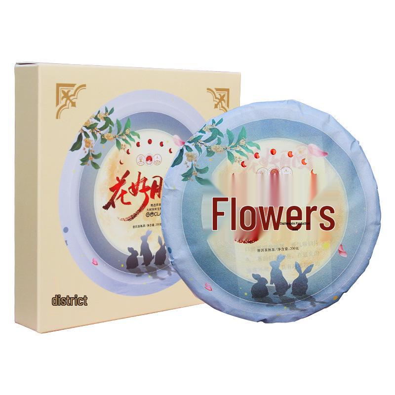 2022 Menghai Laobanzhang Aged Ripe Pu-erh Cake Tea