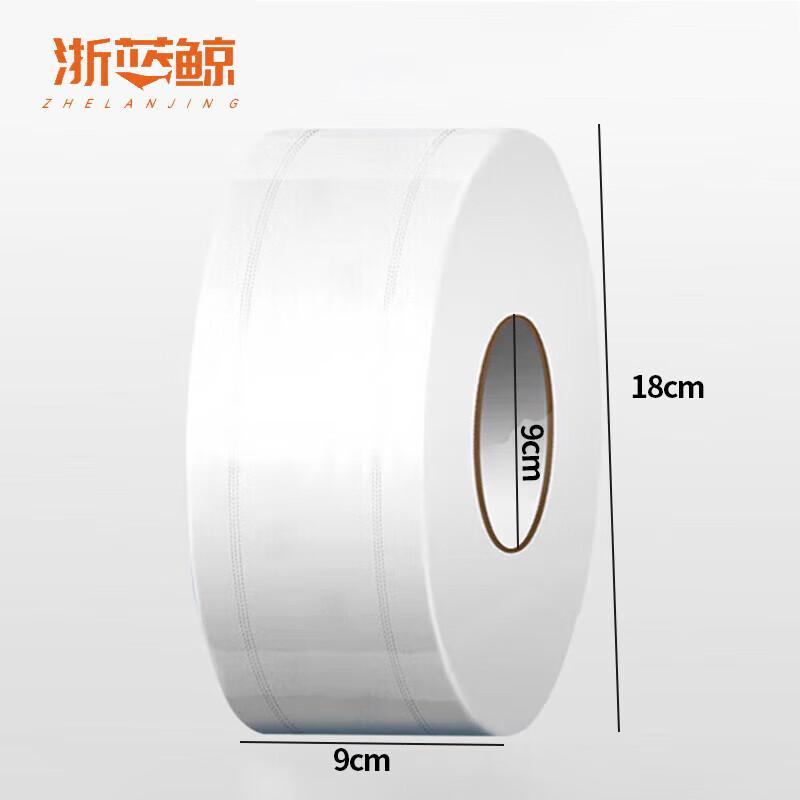Zhelanjing Large Roll Toilet Paper for Commercial Use