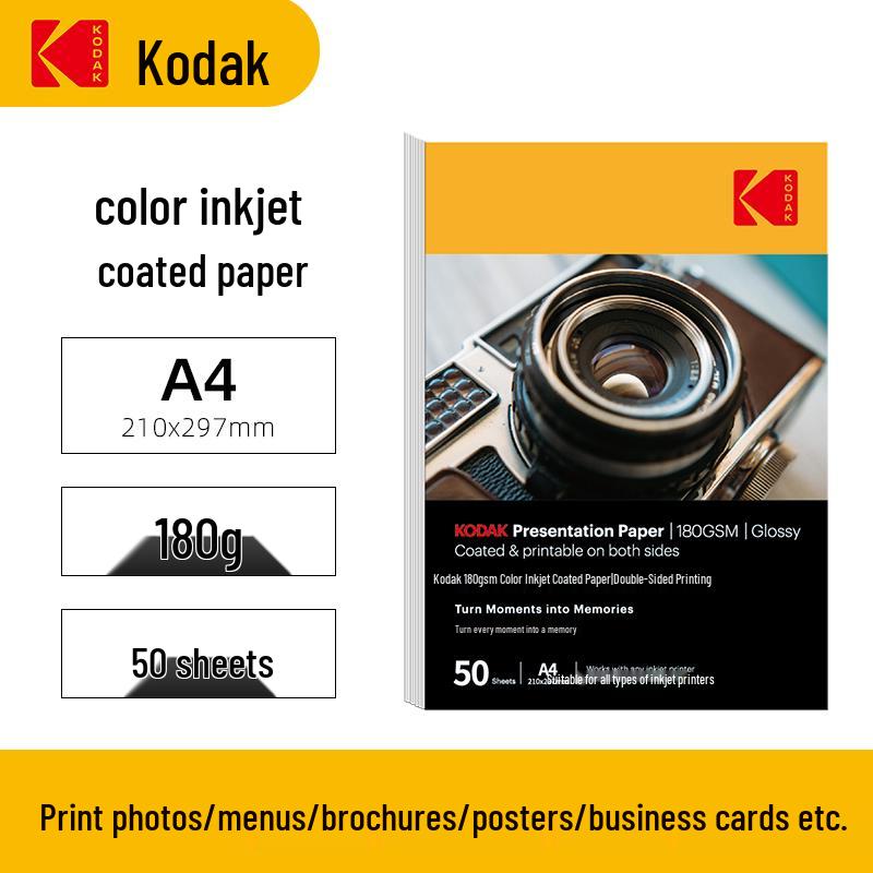 A4 Double-Sided Glossy Coated Inkjet Photo and Business Card Paper