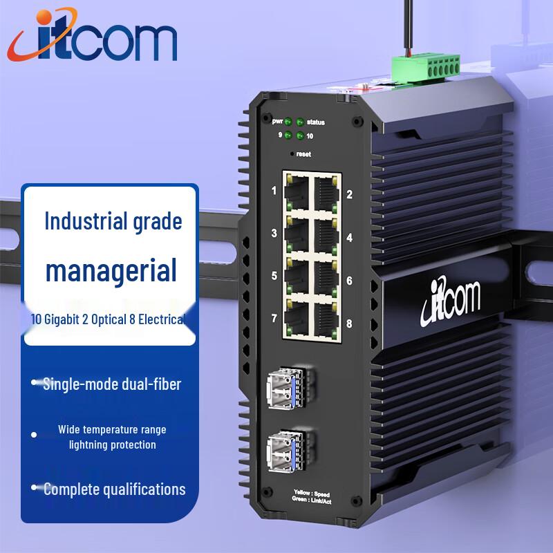 

Керований промисловий Ethernet-комутатор Aidicom, 2 порти 10G Fiber, 8 гігабітних портів