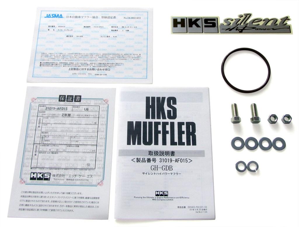 HKS Automobile Sports Muffler Silent High Power Subaru Impreza GDB Vehicle Inspection Compatible Intake and Exhaust System Parts 31019-AF015