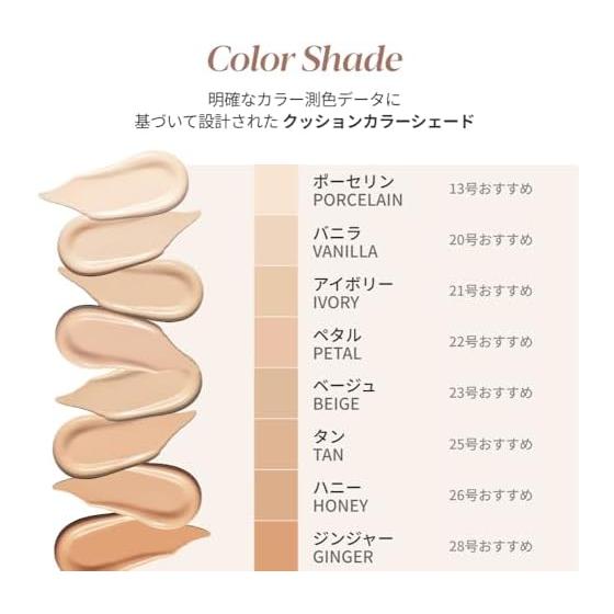 Espoir Cushion Foundation Big Glow Volume Cushion SPF42 PA+++ (main unit + 2 puffs) 23 Beige Hyper Glow Shiny skin The more you apply it, the more