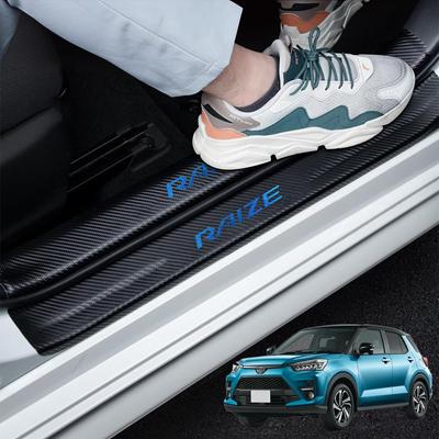 Προστατευτικό Μαρσπιέ GOODGOODCAR, Πλάκα Φθοράς, Κατάλληλο για Όλες τις Εκδόσεις, Εσωτερικά Εξαρτήματα, Χρυσό Φύλλο