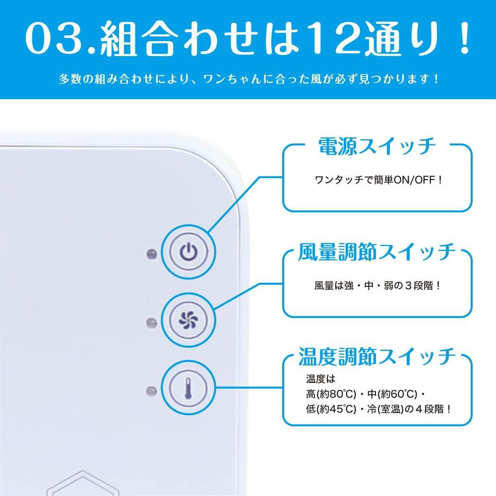 Dryer for 4 Temperature 3 Air Volume Angle and Distance BLDC Premium Dog and Cat Two Hand Low Low Low Power Safety Device DUZ2 [DUZ] Hands-free Pets,