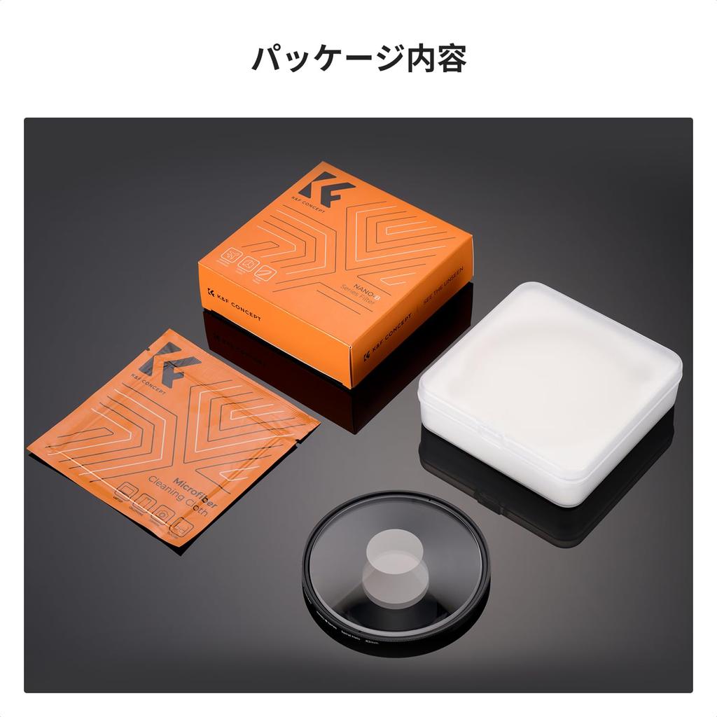 Concept 67mm Swirl Filter Special Effect Filter Thin 3 Piece Cleaning Cloth Included K&F (Nano-Basic)