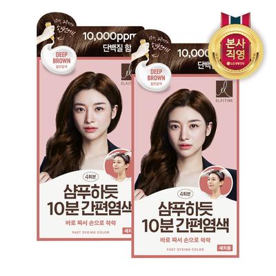 Coloración de cabello – Tintes y oxidantes para el cabello