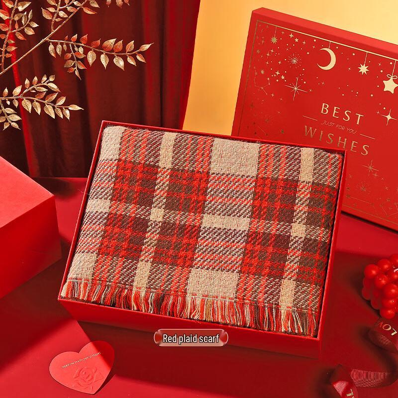 Aiqi Yixuan A1 Christmas Thermos Gift Set