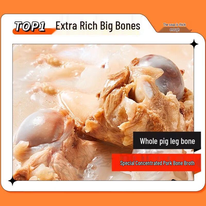 Man Xiaobao Original Flavor Fatty Broth Rice Noodles
