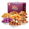 Three Squirrels Fuzun Nut Gift Box