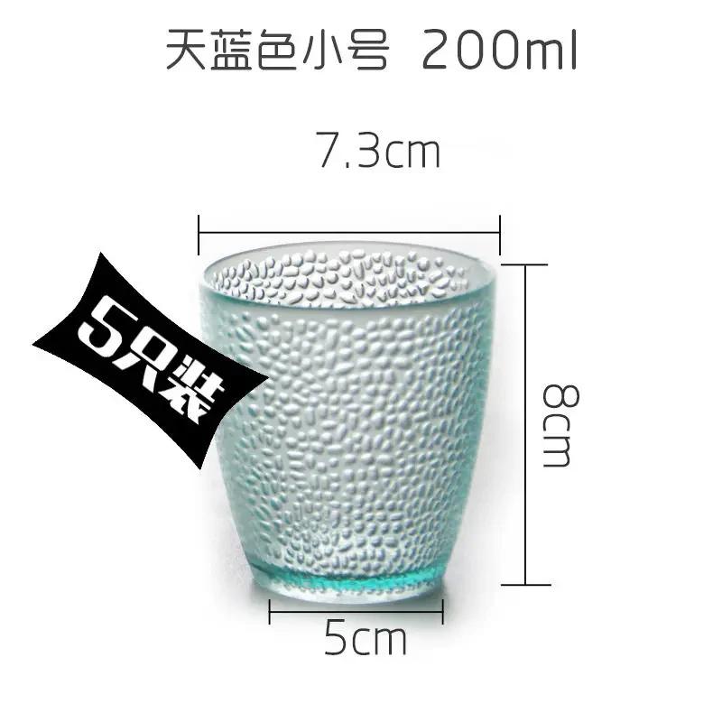 Acrylic Drop-proof Cup Set Multi-Colored Stackable Beer Mug For Home Restaurant Party Drink Juice Coffee Tea Water