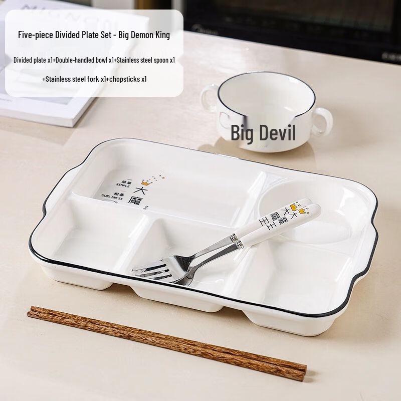Jiakangming Deepened Ceramic Divided Dinner Plate