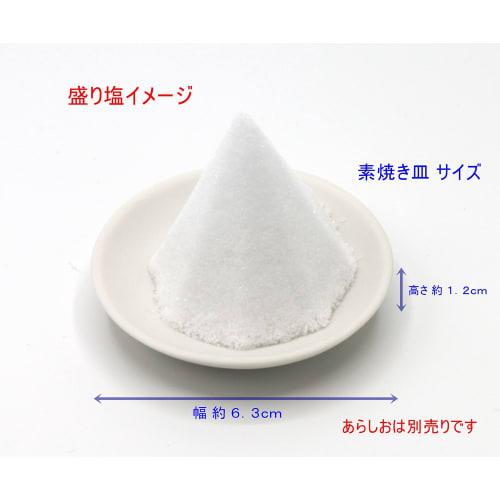 Moa Feteli Salt Mold Set (Made in Japan) - Unglazed Octagonal Salt Mold and 2 Plates