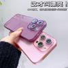 Applicable flash diamond glitter mobile phone case Apple 16PRO protective case iPhone15PROMAX goggles mobile phone case 14P