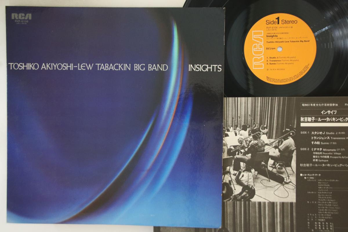 

LP Record TOSHIKO AKIYOSHI - Insights RVP6106 RCA 1976 Japan Jazz Used