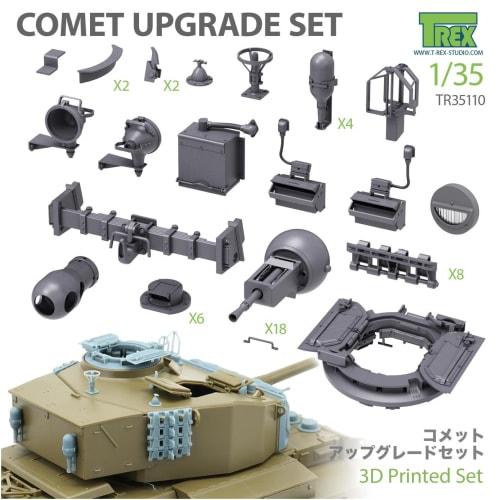T-Rex Studio 1/35 Scale World War II British Comet Cruiser Tank Upgrade Set (Plastic Model Parts) TR35110