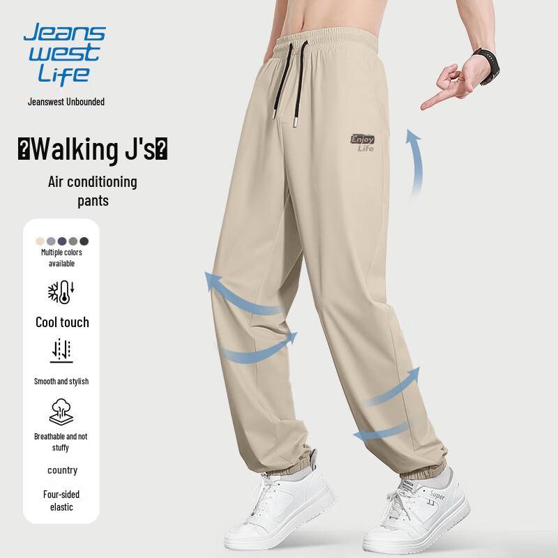 

JEANSWEST LIFE 2025 Men s Lightweight Ice Silk Jogger Pants 5XL
