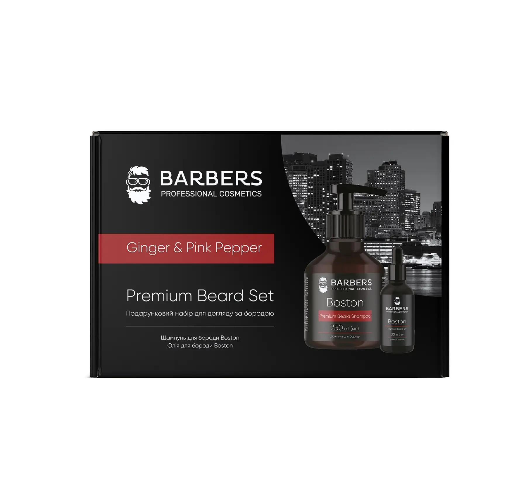 

Набір для догляду за бородою Ginger & Pink Pepper Barbers