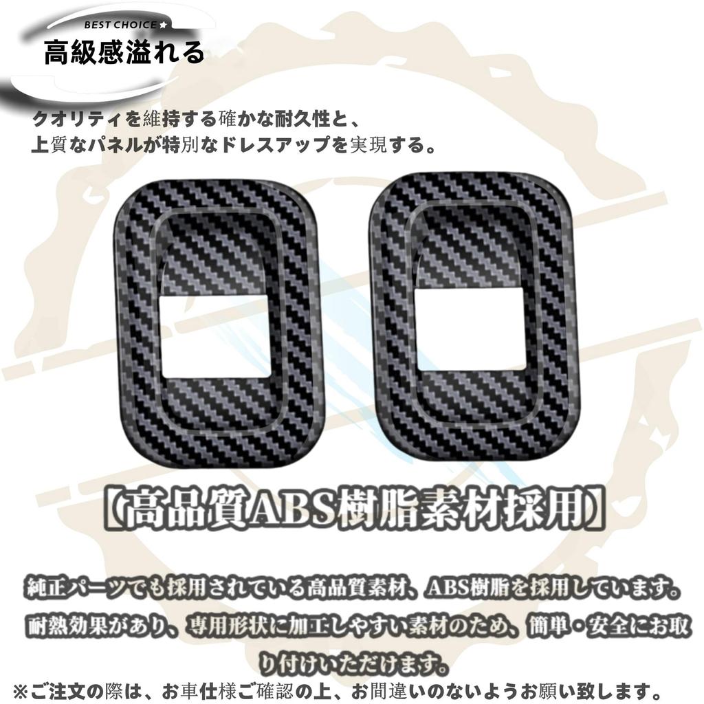 DodoxDIY Compatible New Luke 40 Series Custom Accessory Parts Second Row Power Window Switch