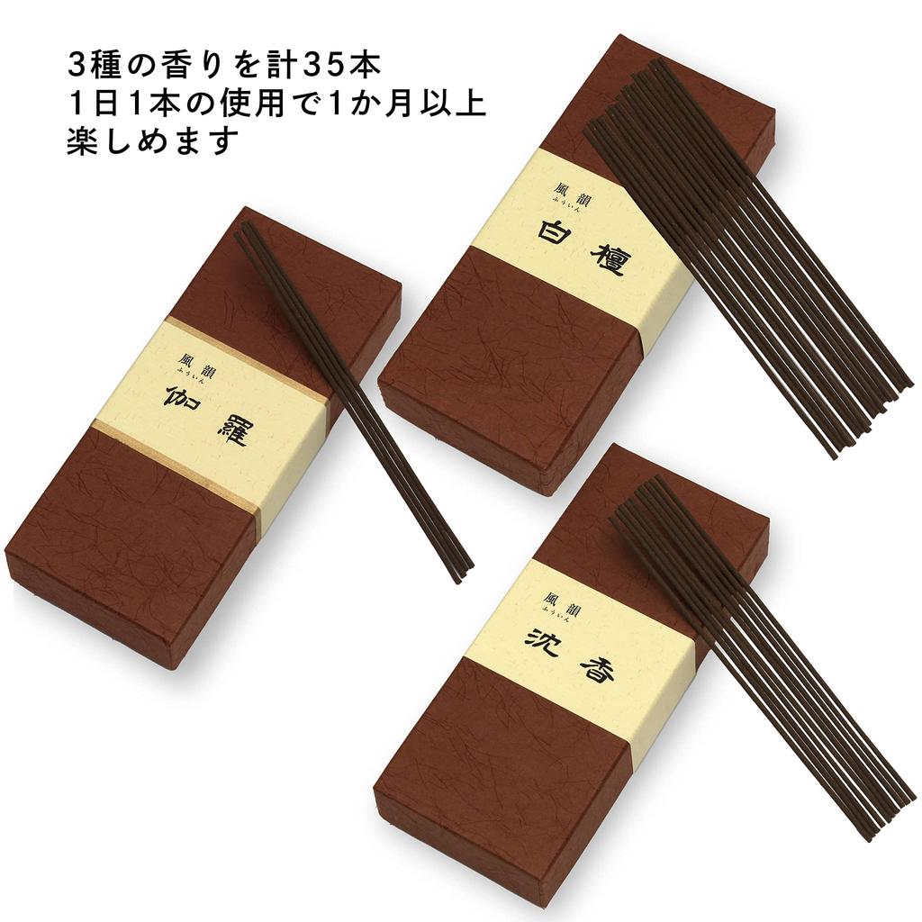 Fuin Aroma Incense Set and Sample Chemical-Free Minori-en (3 Flavors) Agarwood, Sandalwood, Kyara. Incense.