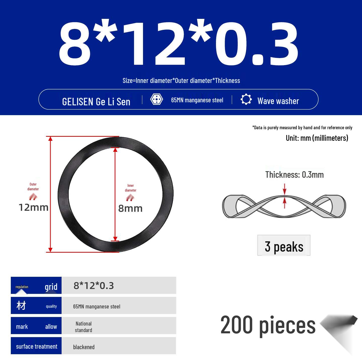 304 Stainless Steel Multi-Wave Corrugated Spring Washer