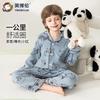 Pure Cotton Cardigan Pajamas for Boys
