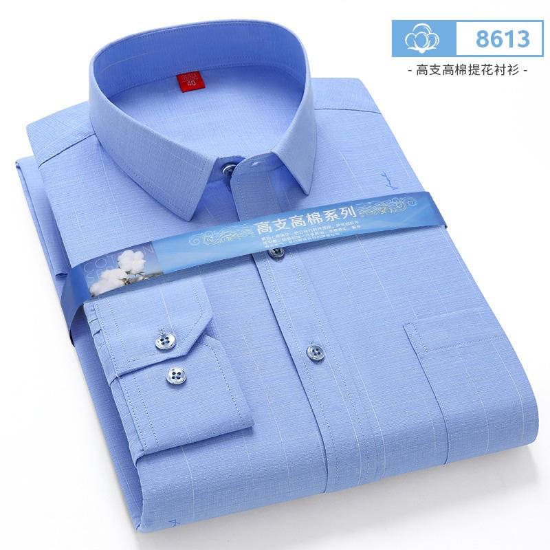 Larger Size 7XL 6XL 5XL Stripe Shirts For Men Long Sleeve Casual Autumn Plaid High Quality Button Up Slim Fit Check Male Blouse