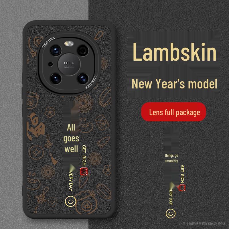NEYAA Lunar New Year Chinese Trend Leather Phone Case for Huawei Mate Series Huawei Mate40 Pro